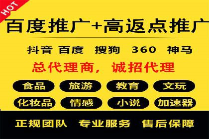 实战解析：SEM运营托管优化策略案例
